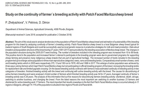 Study on the continuity of farmer`s breeding activity with Patch