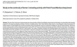 Study on the continuity of farmer`s breeding activity with Patch Faced Maritza sheep breed